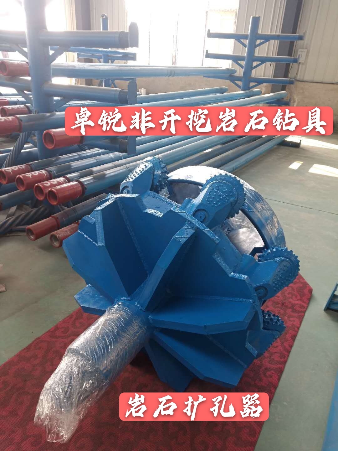 宜昌六安螺桿鉆具拆裝架廠(chǎng)家定制售后無(wú)憂(yōu)